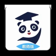 熊猫淘学教师版